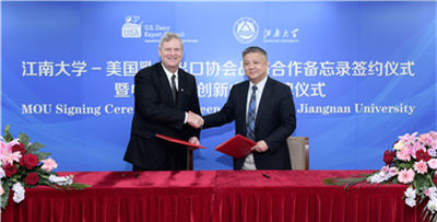 美国乳品出口协会与江南大学建立合作关系